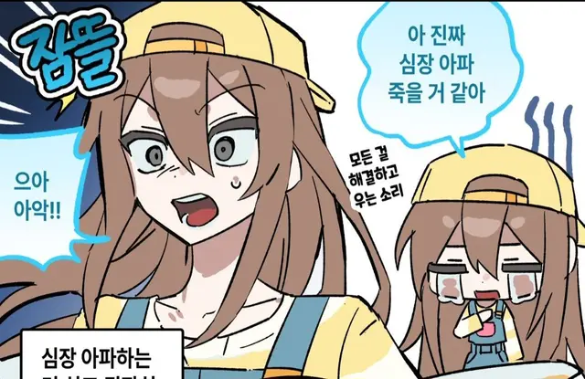 Profile image of 잠뜰