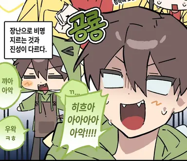 Profile image of 공룡