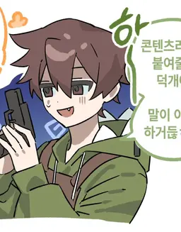 Profile image of 공룡