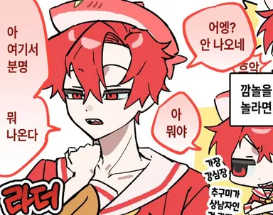 Profile image of 라더
