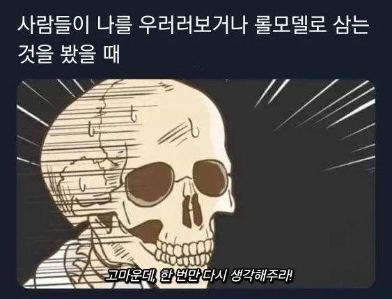 Profile image of 백골씨