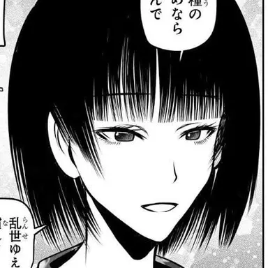 Profile image of 秕