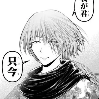 Profile image of 吹雪