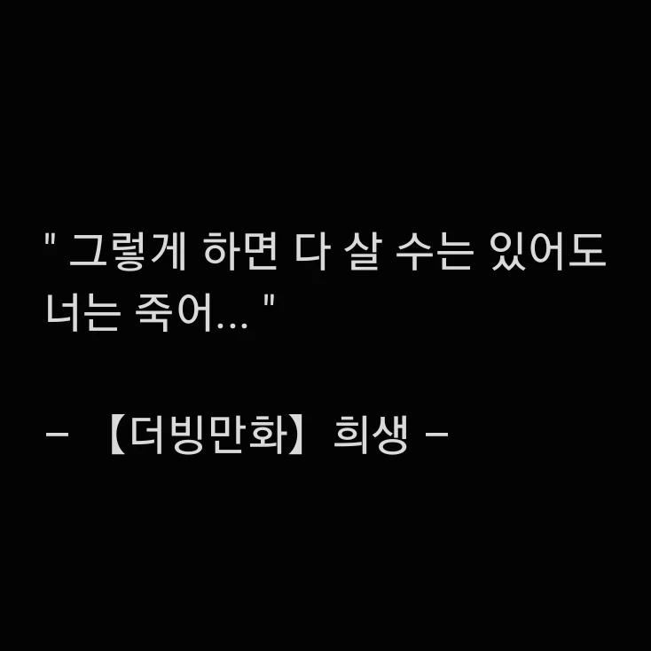 잭