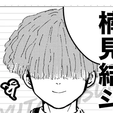 Profile image of 楠見