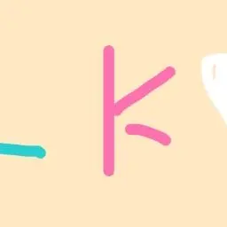 Profile image of 勇人