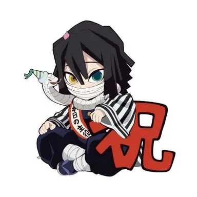 Profile image of Obanai Iguro