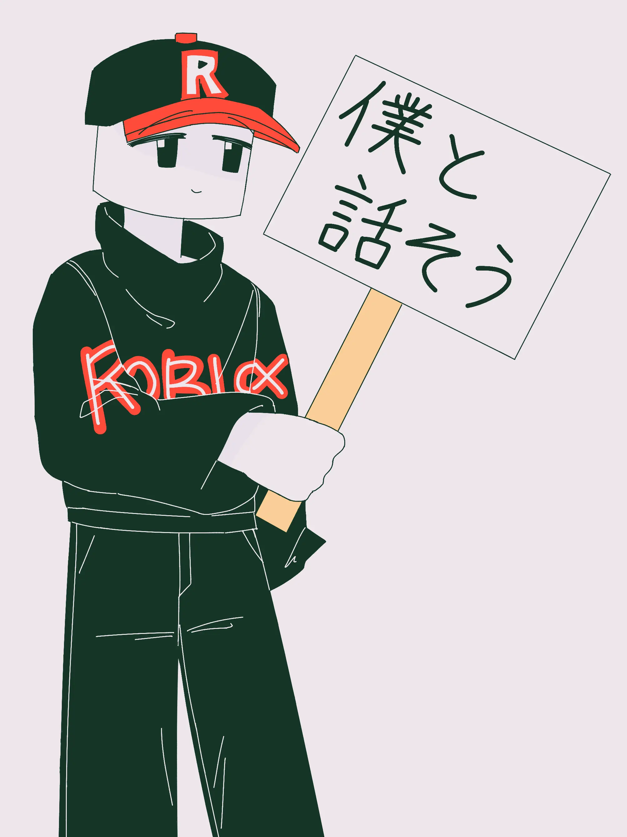 RedShirt4834의 ゲストと話そう