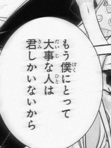 rilu0919의 リップ貸してくんない　？