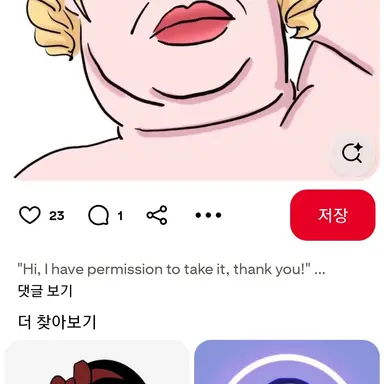 Profile image of 유지유