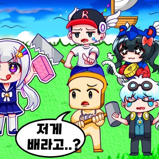 멜로우 학교!!