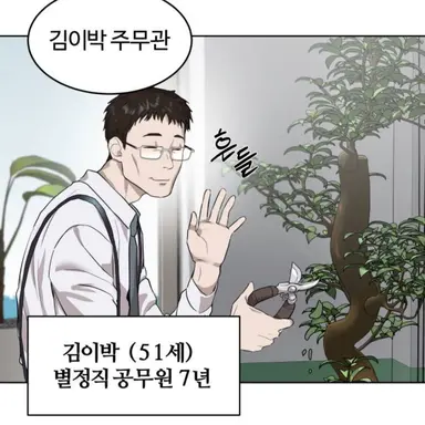 Profile image of 김이박