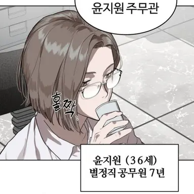 Profile image of 윤지원