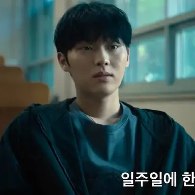Profile image of Lee Kang