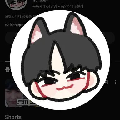 Profile image of 도현