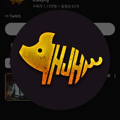 Profile image of 섹시피그