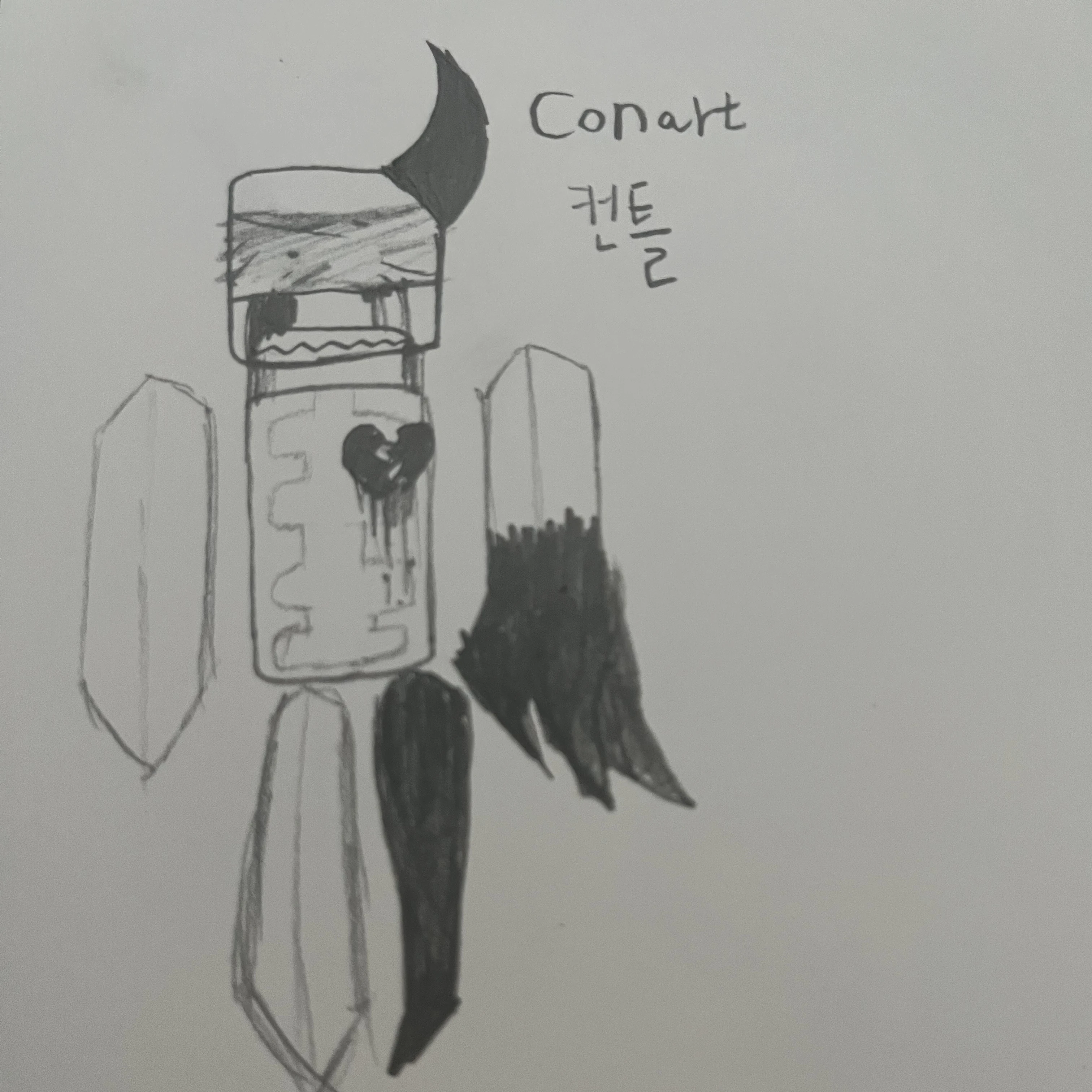 Conart 컬튼