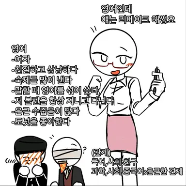 Profile image of 영어