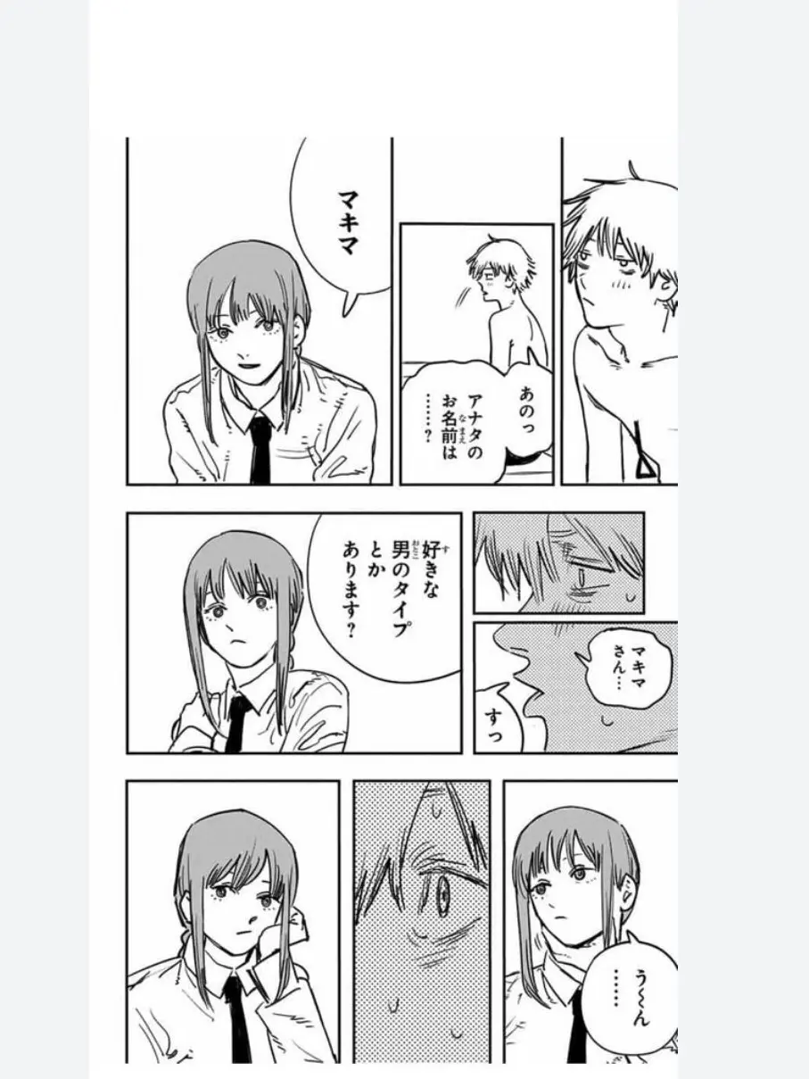 TallSloth7905의 チェンソーマン の " 世界線 "