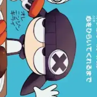 Profile image of リベルくん