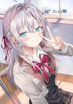 Profile image of アーリャ