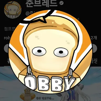Profile image of 준브레드