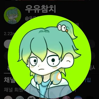 Profile image of 우유참치
