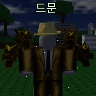 Profile image of 언커먼