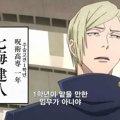 Profile image of 나나미 켄토