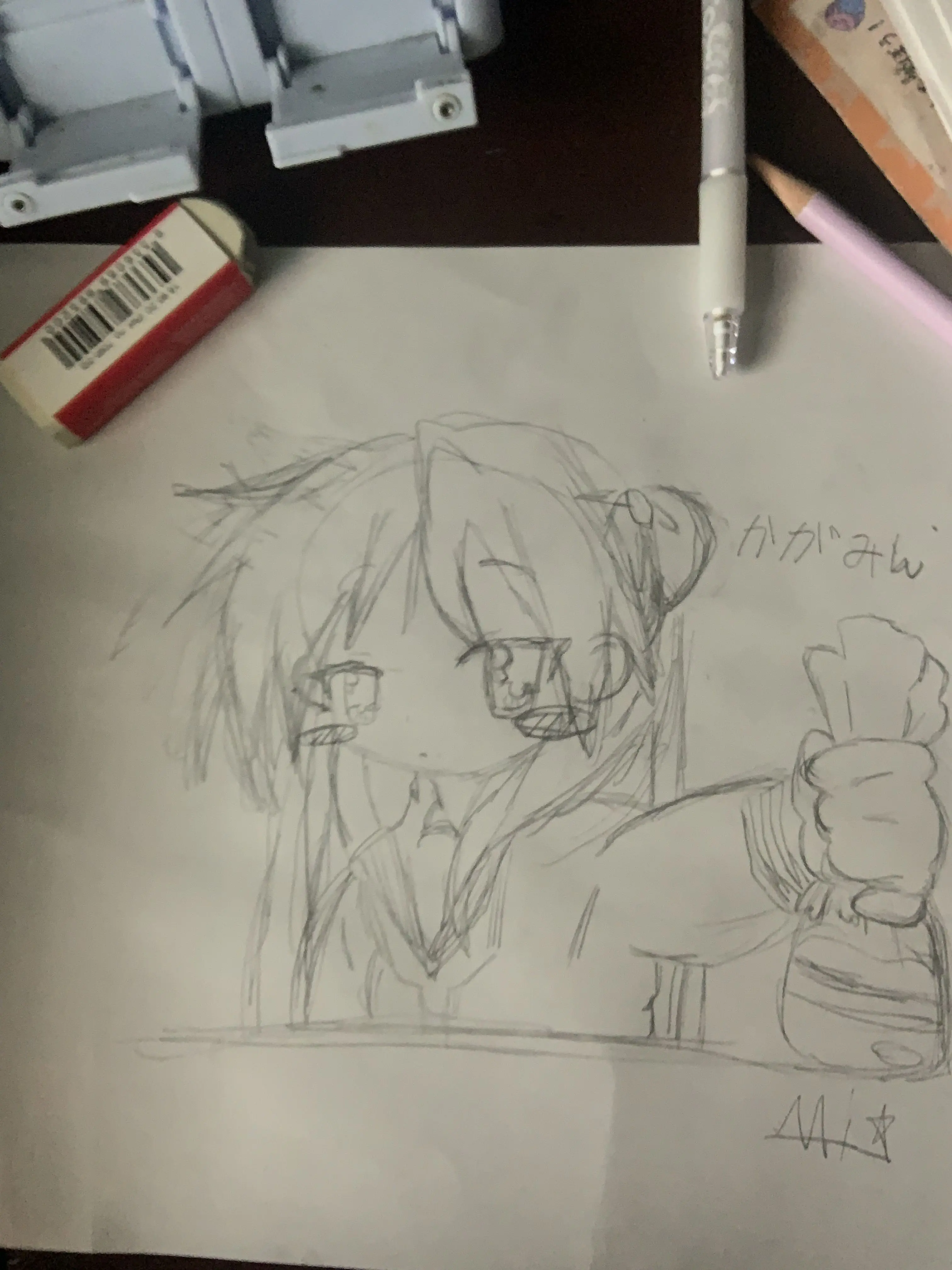 StormyStone5039의 だけど、君の不幸を願ったりはしない