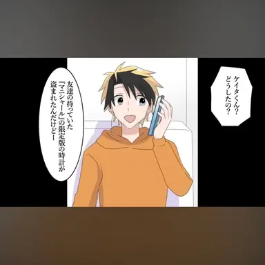 Profile image of ケイタ