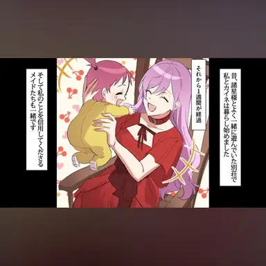 Profile image of ニコ