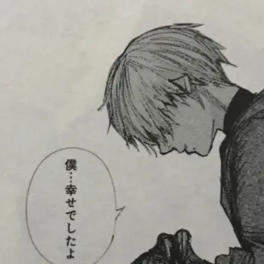 Profile image of 金木 研
