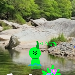 계곡간 스프런키 대표 이미지