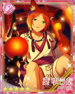 Profile image of 葵ゆうた