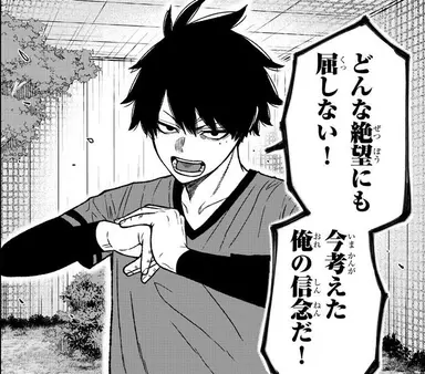 Profile image of 一ノ瀬四季
