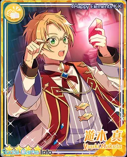 Profile image of 遊木真