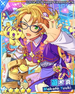 Profile image of 遊木真
