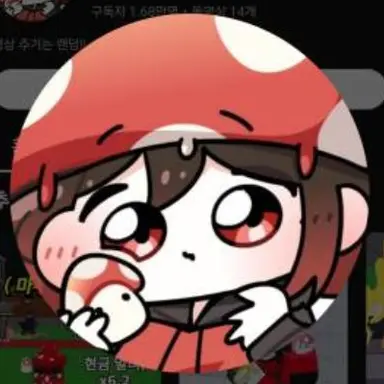 Profile image of 효빈