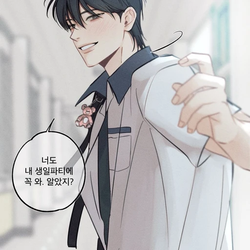이수별