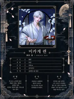 Profile image of 렌
