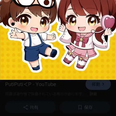 Profile image of ぷちひなフレンズ