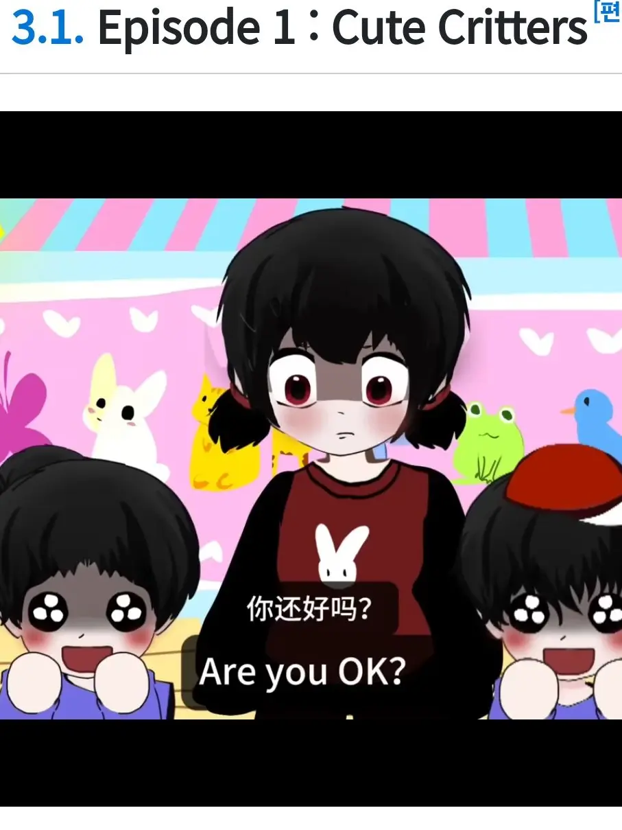 Luke..Don-t..die의 끔쥐학교!