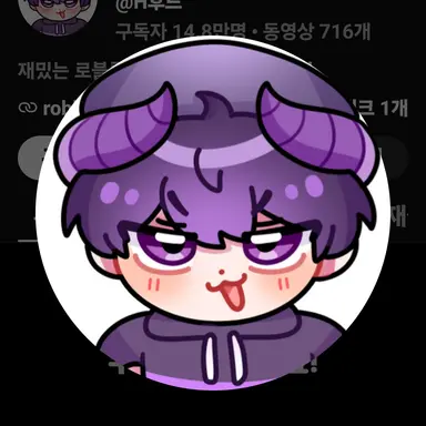 Profile image of 후드