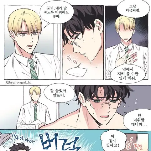 DaringMoss4158의 말포이