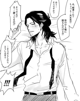 Profile image of Shouta Aizawa