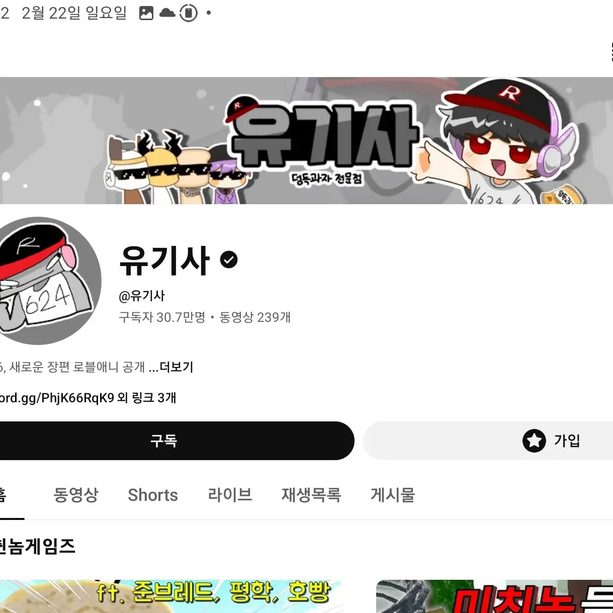 ItchyLose2017의 유기사랑 팀나빠뮤지컬 무대인사