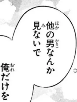 H2O-4122의 合コン  に  行ったら ? ¿