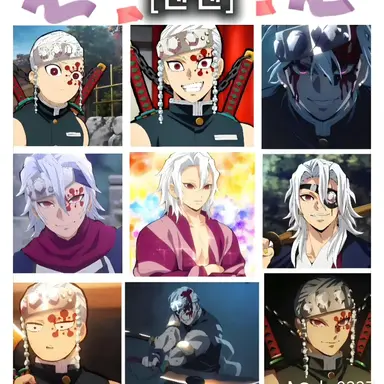 Profile image of 우즈이 텐겐