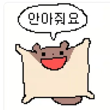 Profile image of 안아줘요
